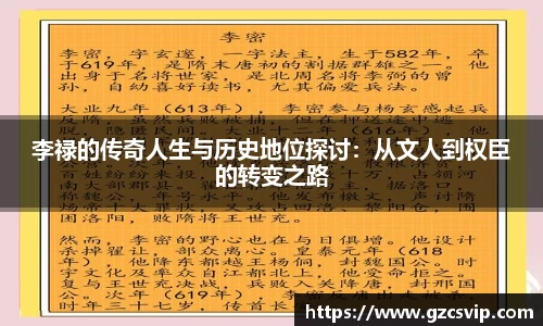 完美体育登录入口
