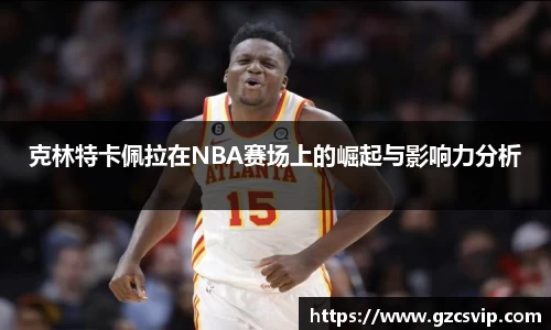 完美体育登录入口